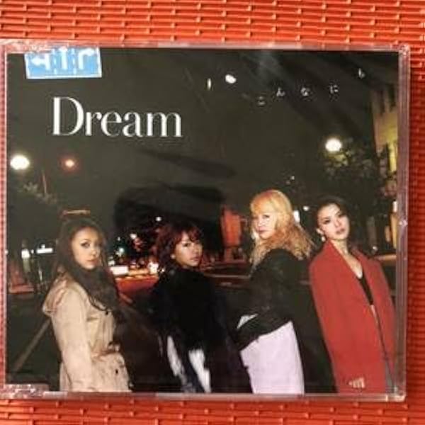 Dream こんなにも 直筆サイン入り CD Amazon.co.jp: こんなにも: ミュージック